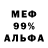 АМФЕТАМИН 98% Garnus Bg