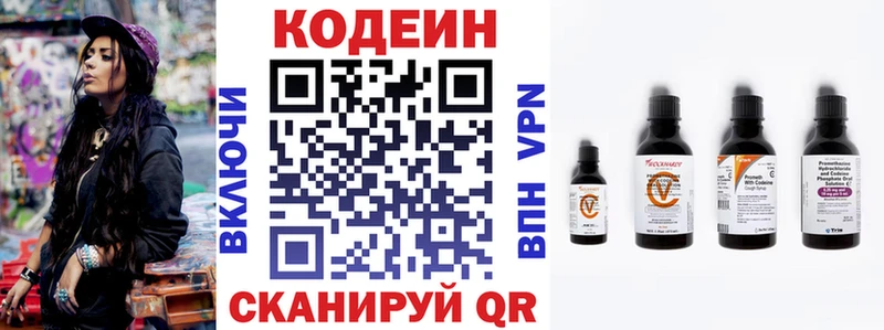 дарнет шоп  Тара  OMG ТОР  Кодеиновый сироп Lean Purple Drank 