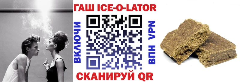 сайты даркнета какой сайт  Тара  ГАШ ice o lator  дарнет шоп 