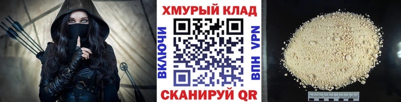 ГЕРОИН Heroin  Тара 