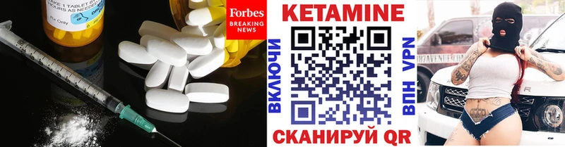 КЕТАМИН VHQ Тара