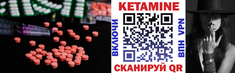 КЕТАМИН VHQ Тара