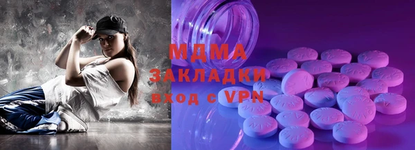 скорость mdpv Арсеньев