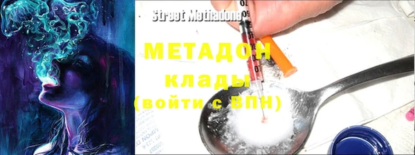 Альфа ПВП Аркадак