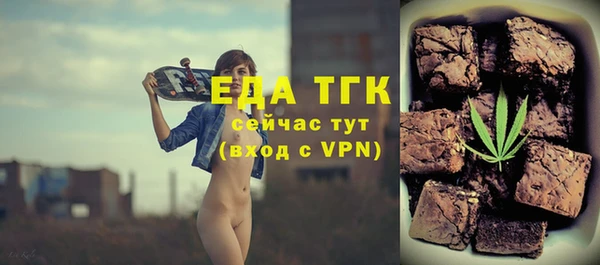 Альфа ПВП Аркадак