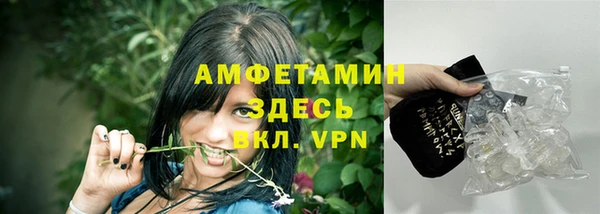 прущие крисы Бугульма
