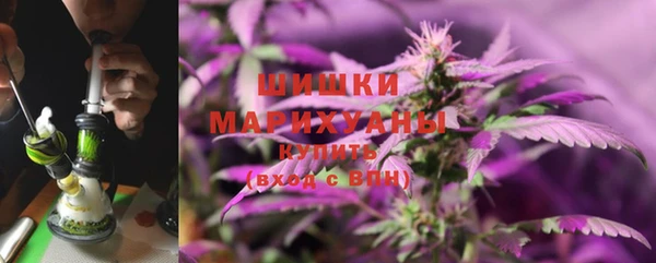 герыч Бронницы