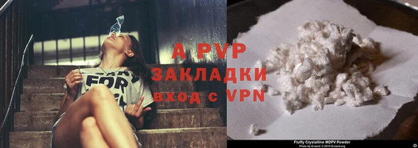 Альфа ПВП Аркадак