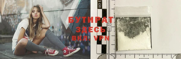 скорость mdpv Арсеньев