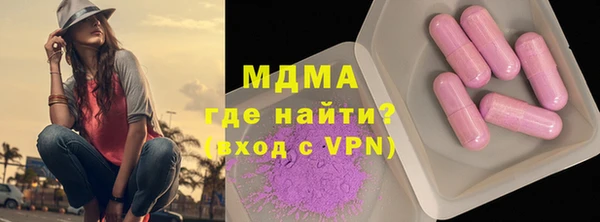 Альфа ПВП Аркадак