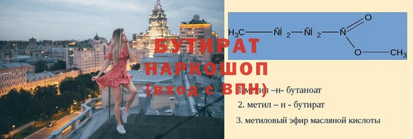 скорость mdpv Арсеньев
