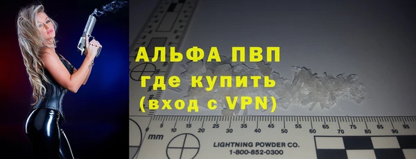 Альфа ПВП Аркадак