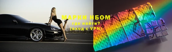 скорость mdpv Арсеньев