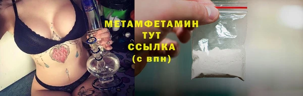 ALPHA-PVP Балабаново