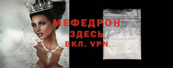 ALPHA-PVP Балабаново