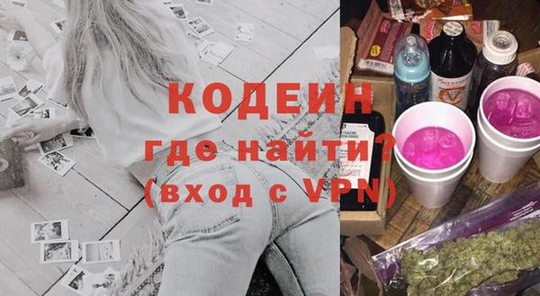 скорость mdpv Арсеньев