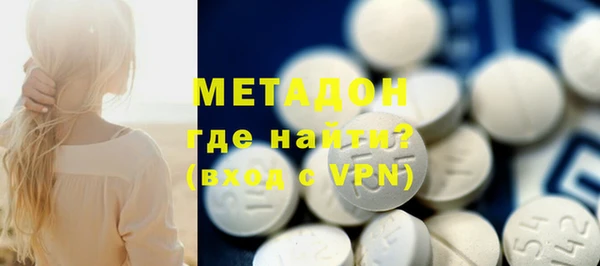 Альфа ПВП Аркадак