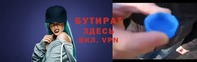 Альфа ПВП Аркадак