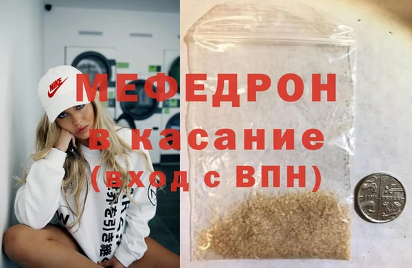 скорость mdpv Арсеньев