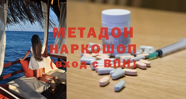 скорость mdpv Арсеньев
