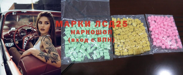 герыч Бородино