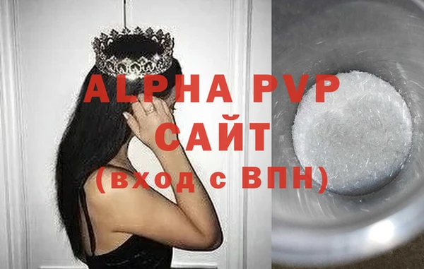 Альфа ПВП Аркадак
