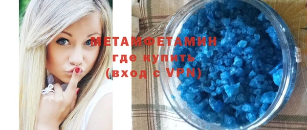 герыч Балахна