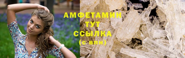 скорость mdpv Арсеньев
