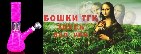 герыч Балахна