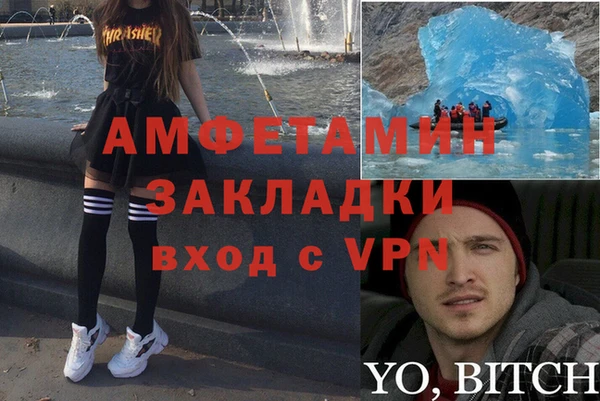 ALPHA-PVP Балабаново