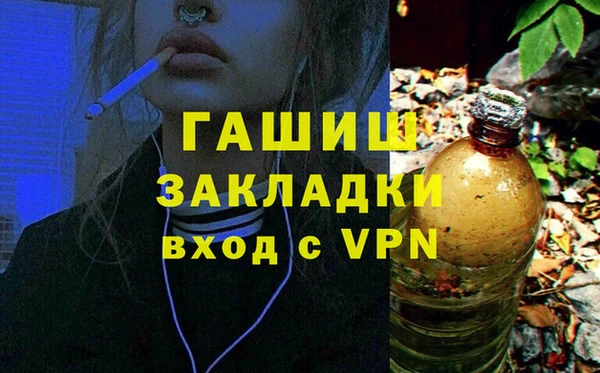 Альфа ПВП Аркадак