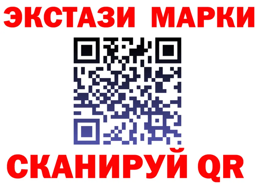 Марки 25I-NBOMe 1,8мг tor это KRAKEN Тара