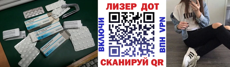 Лсд 25 экстази ecstasy  как найти закладки  Тара 