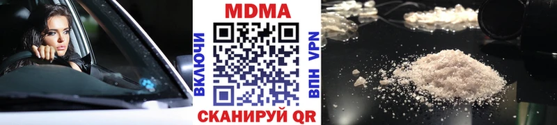 купить наркотик  Тара  MDMA VHQ 