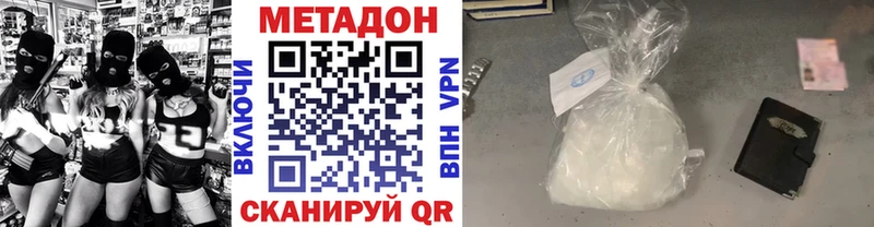 Метадон мёд  Тара 