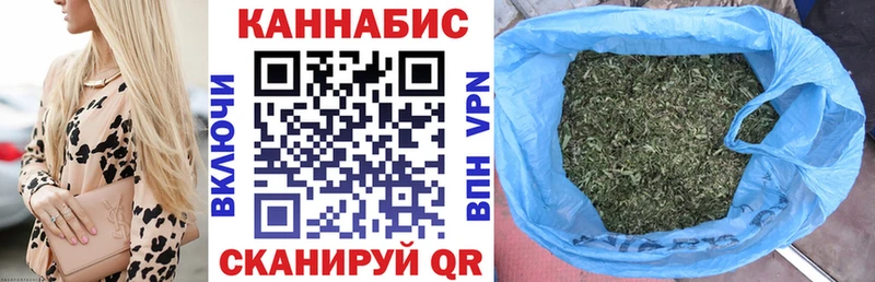 Канабис Ganja где продают Тара